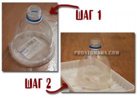 Как сделать вулкан