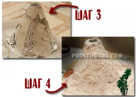 Как сделать вулкан