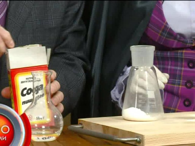 House Volcanic Experience