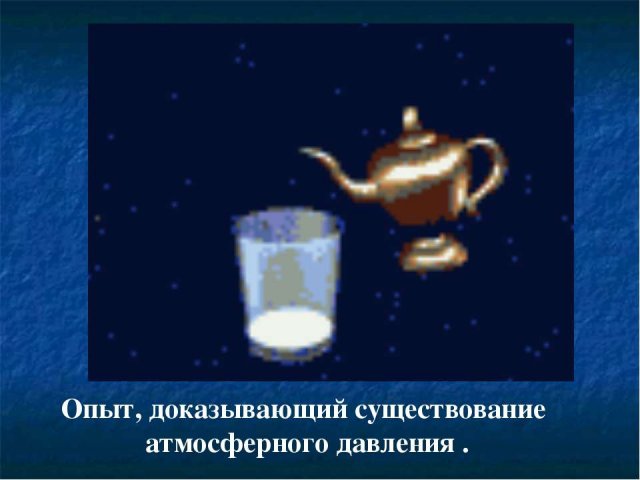 Domestic Atmospheric Pressure Experience