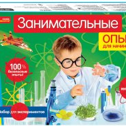 Experimental Kits