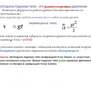 Equity Of Experience