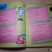 Research And Experience For Children